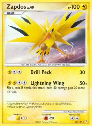 Product image 120